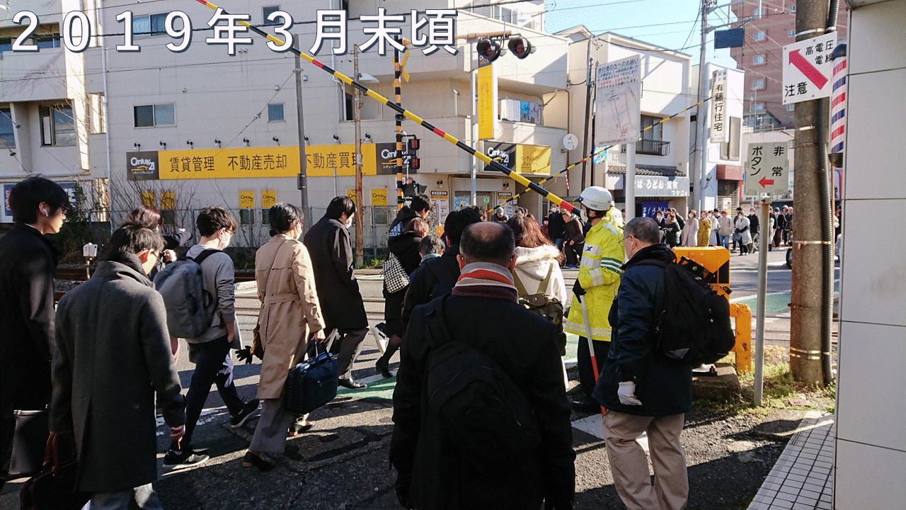 一般質問その③鉄道混雑問題について