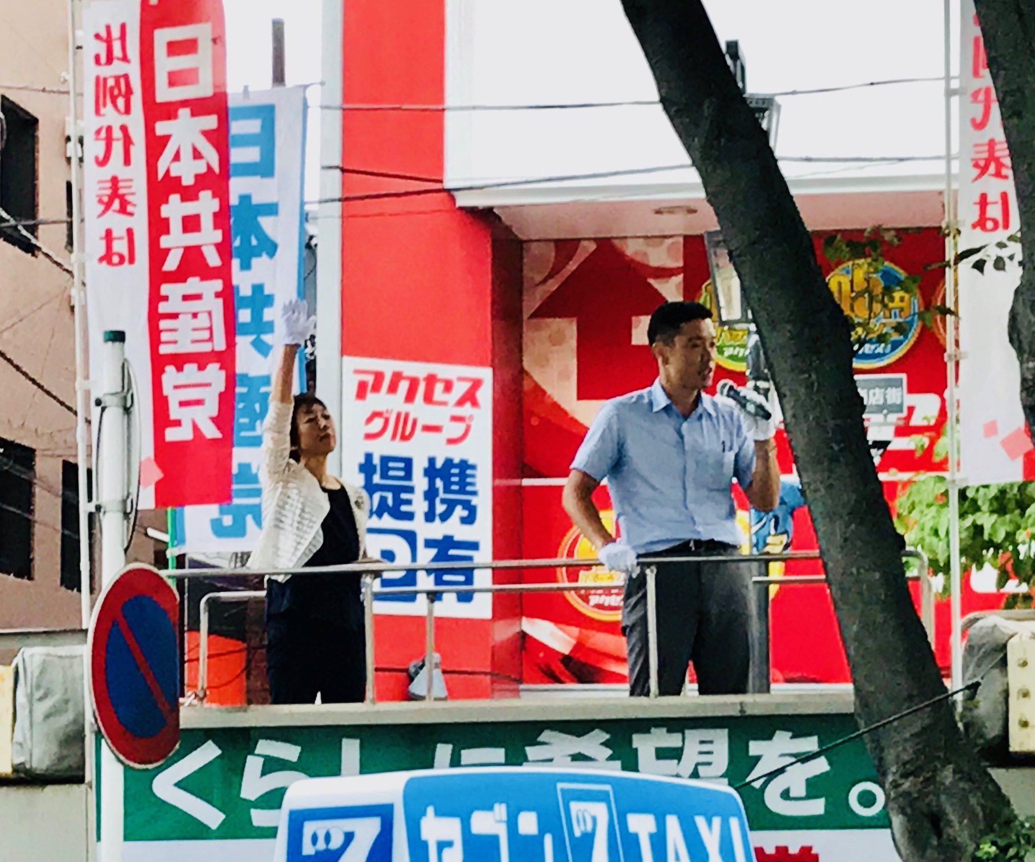 参議院選挙２０１９を終えて