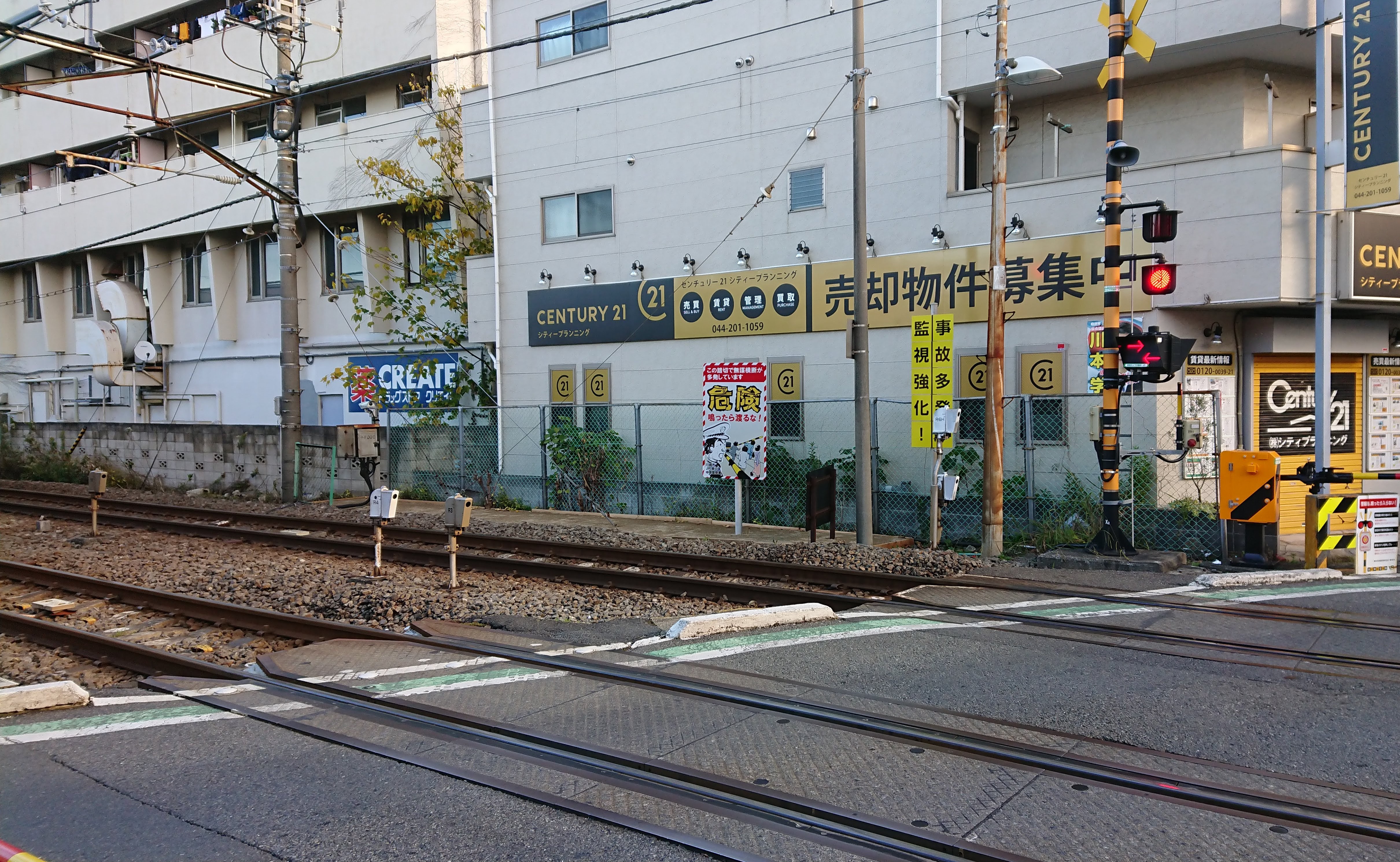 一般質問③平間駅前踏切について