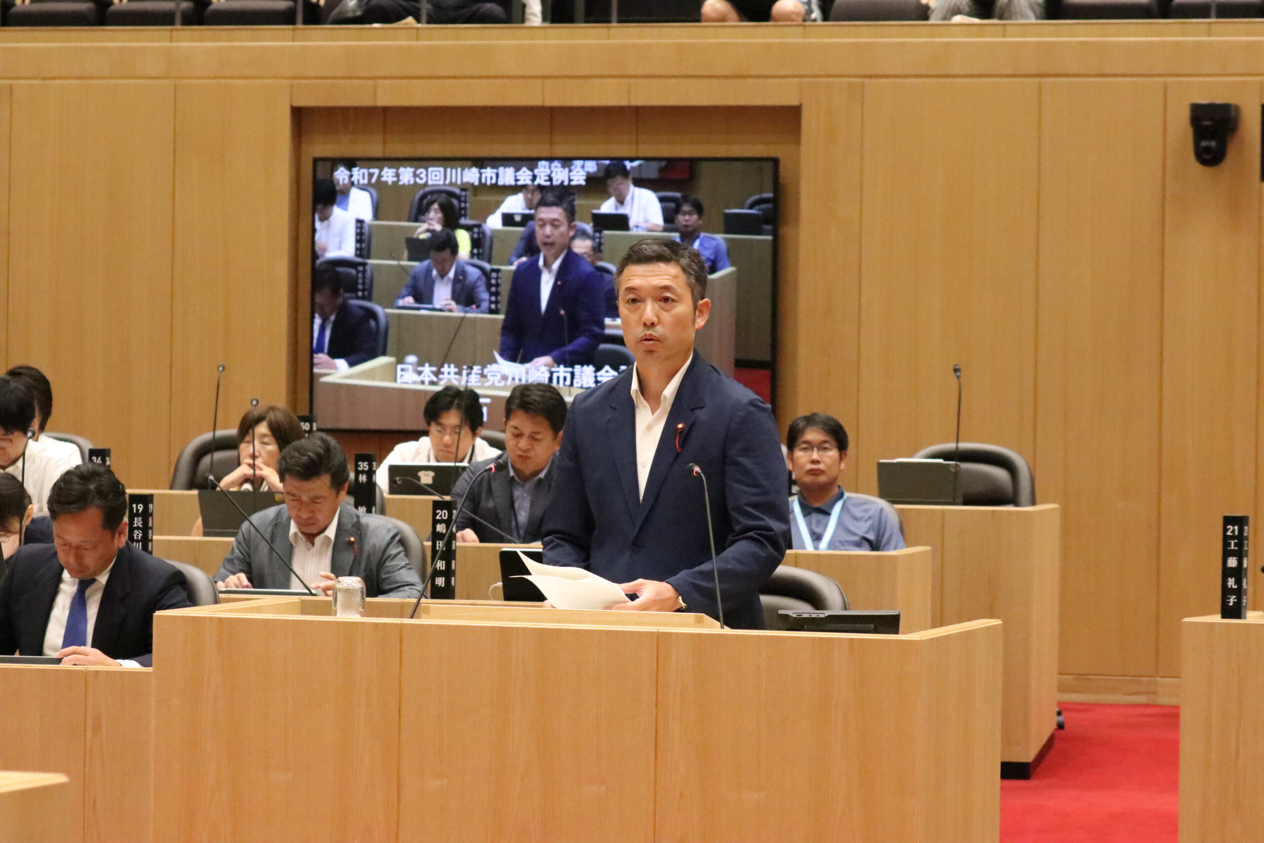 代表質問（抜粋）いじめ重大事態調査について