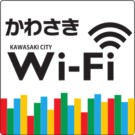 決算審査特別委員会➀かわさきWifiの避難所となる学校での設置改善を。
