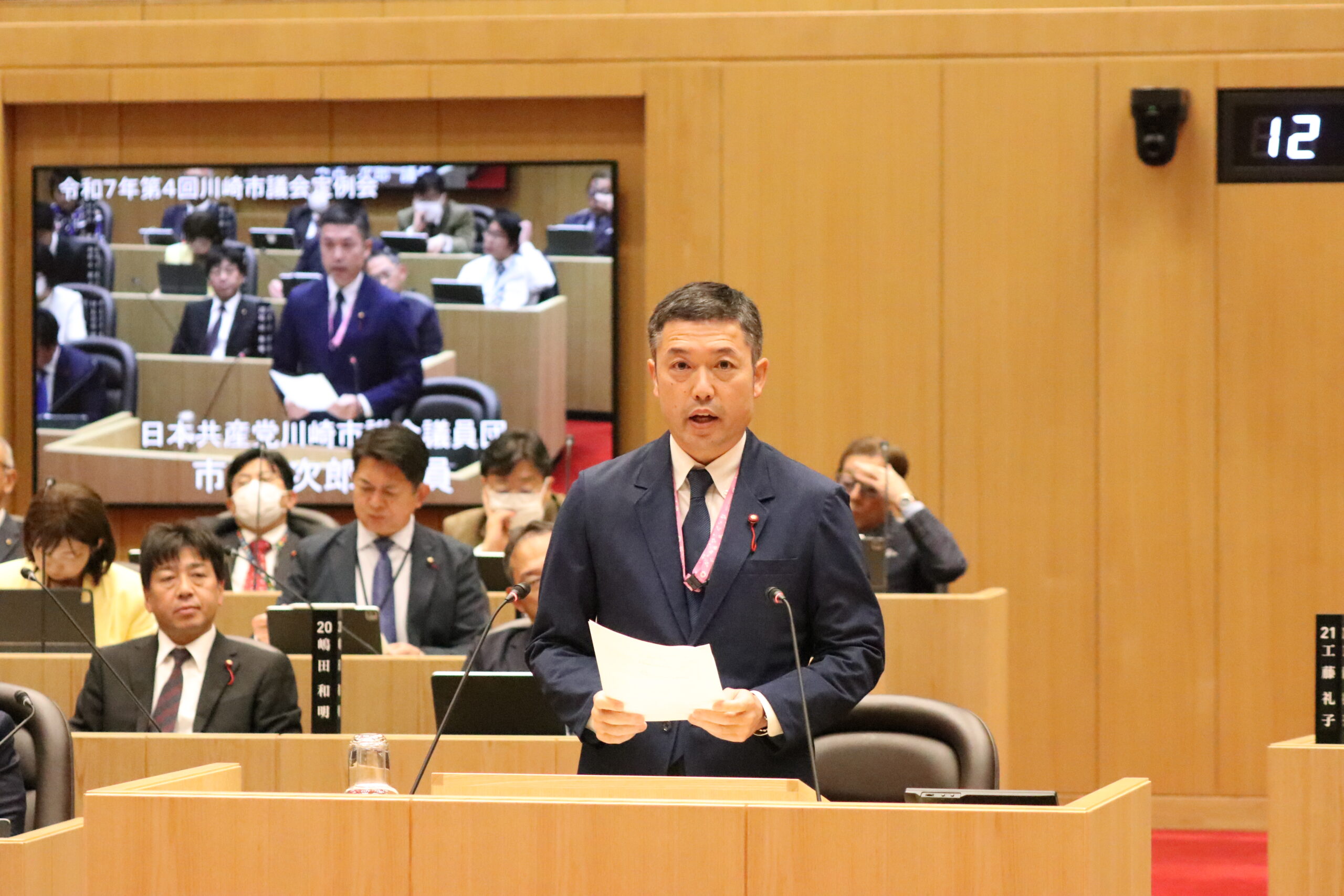 先生の定額働かせ放題を放置した、改正給特法について、川崎市ではどうなるの?代表質疑、討論を行いました。