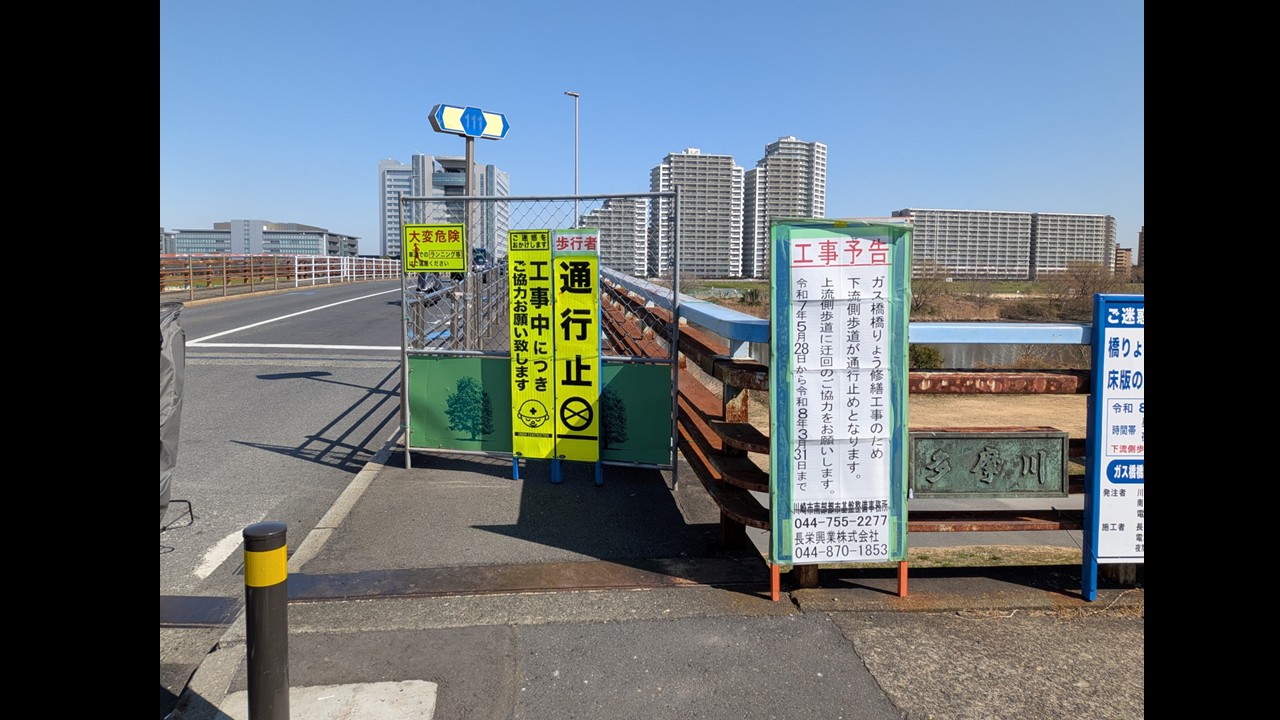 予算審査特別委員会④ ガス橋長寿命化工事について