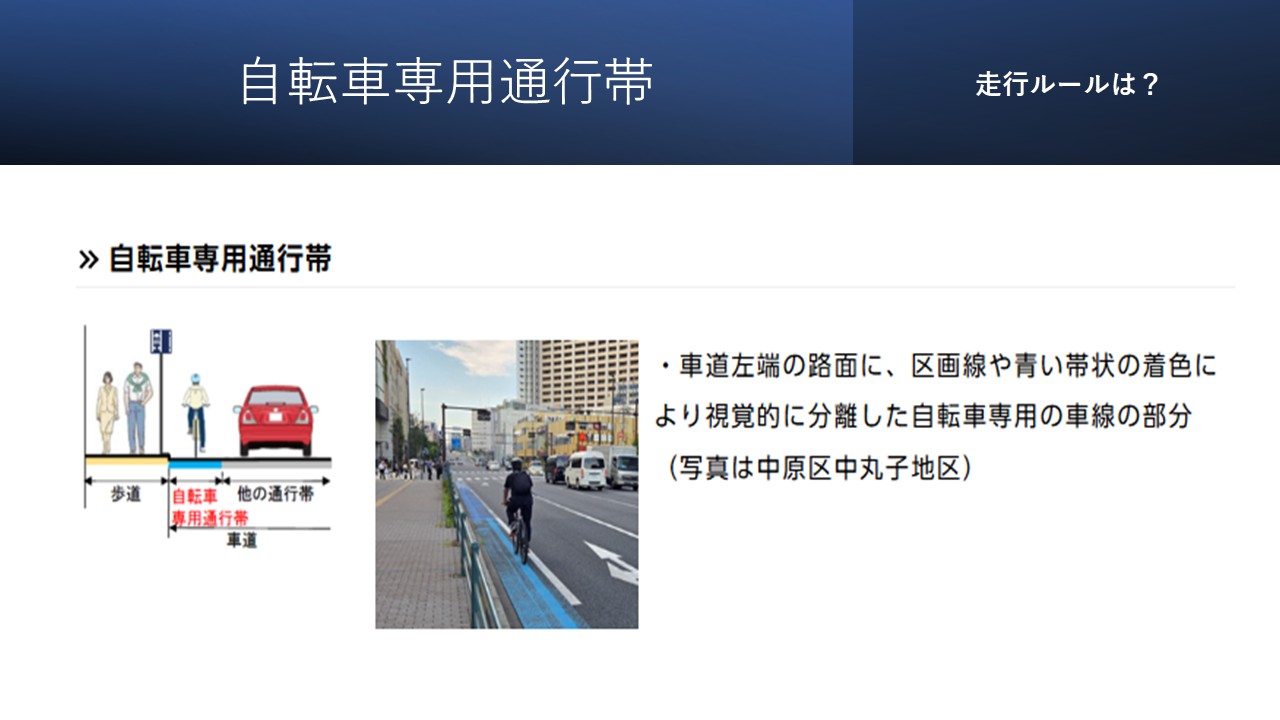 決算審査特別委員会④　平和公園沿いの路上駐車について